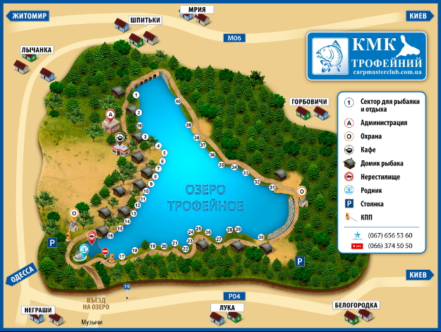 План водоема Озеро Трофейное