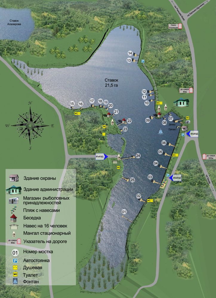 Схема озера Уляники